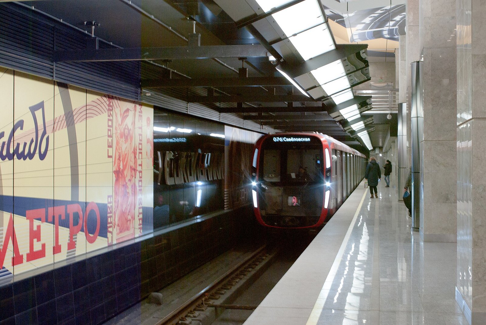 Sokolniki station on the Big Circle Line with retro metro lettering
