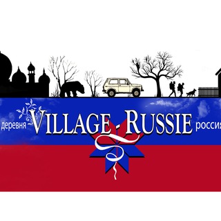 VILLAGERUSSIE