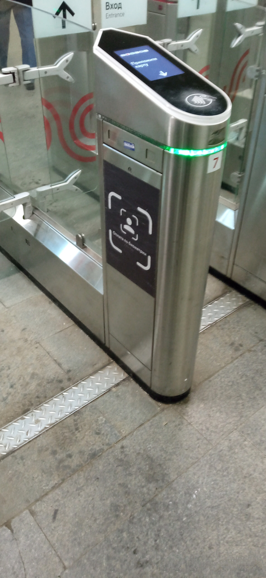 A Face Pay biometric turnstile at Bulvar Dmitriya Donskogo metro station, Moscow, 2023. Photo: ATI1999