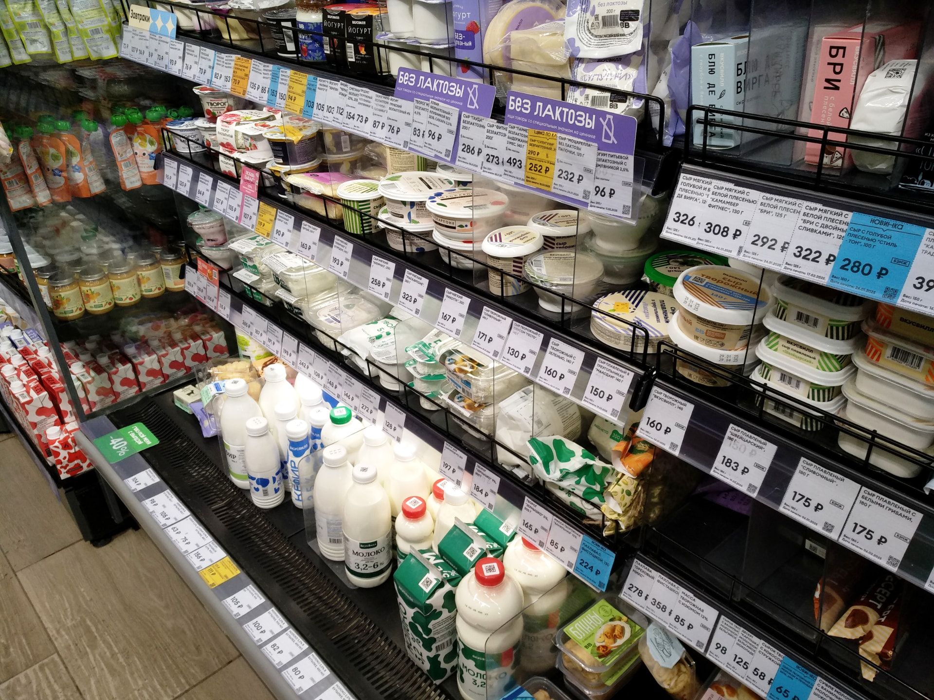 The dairy aisle at a VkusVill store on Sadovnicheskaya Street, Moscow, February 2025. Photo: Retired electrician