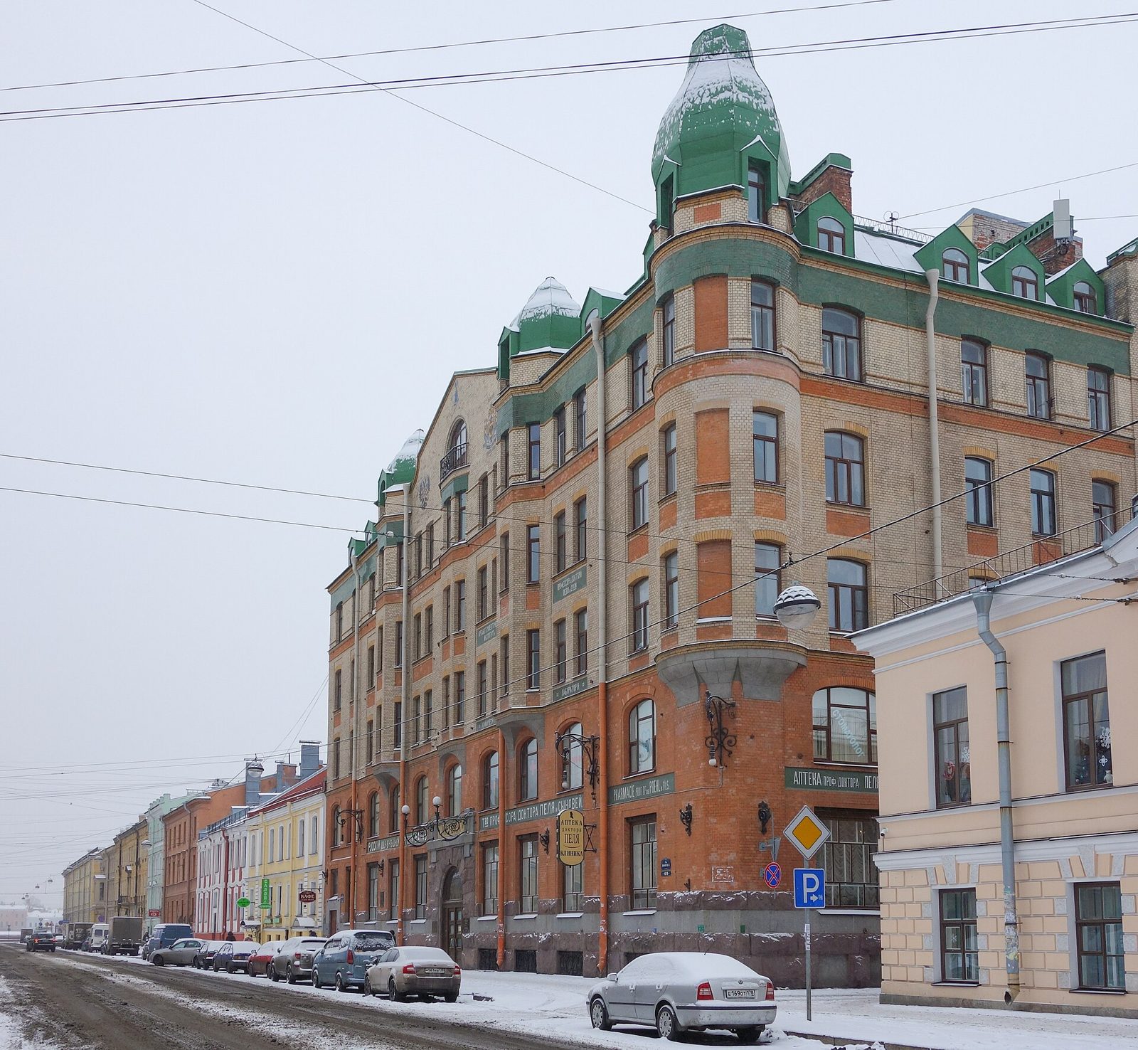 Doctor Poehl Pharmacy, St Petersburg