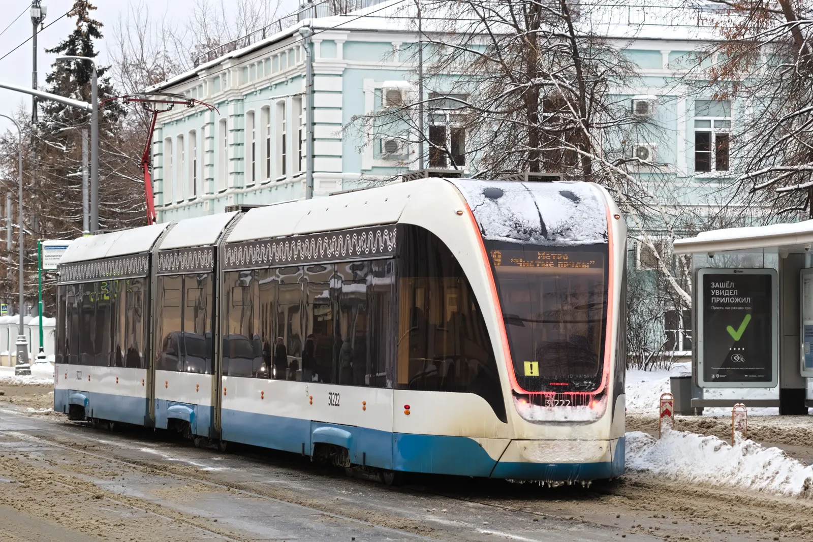 Tram 39 on Novokuznetskaya Street, Moscow, January 2026. Photo: Retired electrician, CC0, Wikimedia Commons