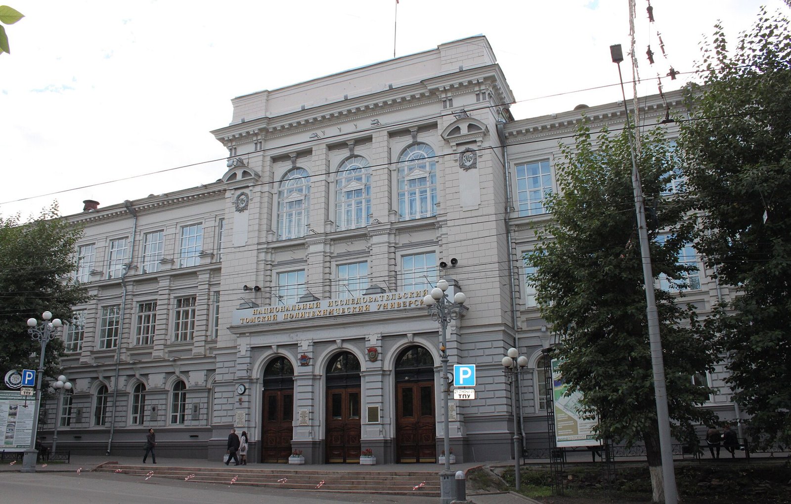 Main building of Tomsk Polytechnic University