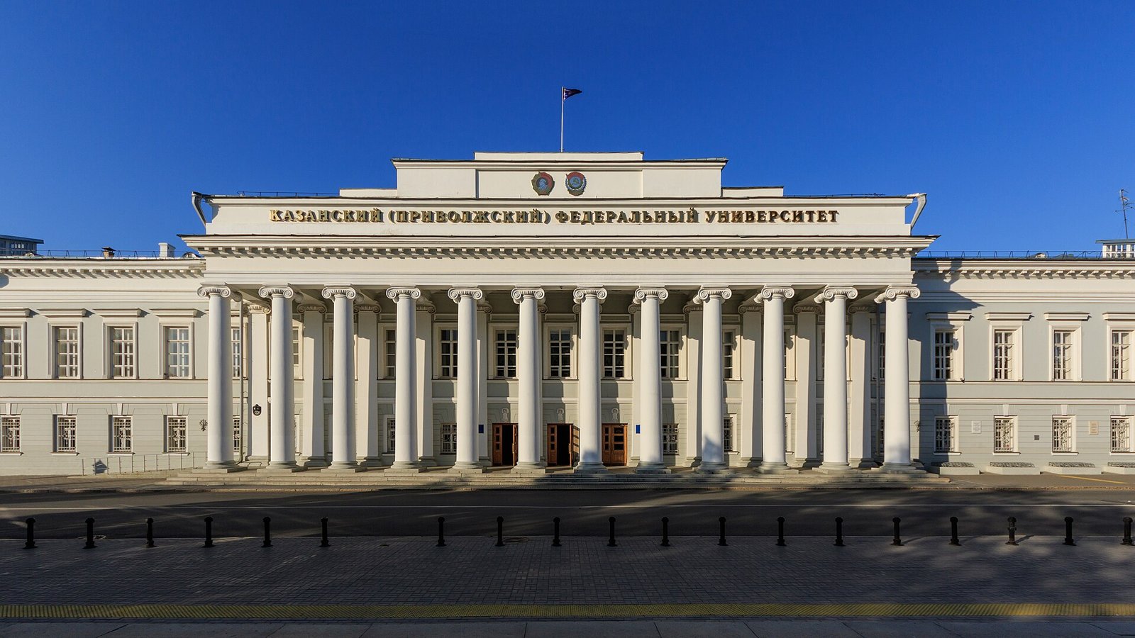 Main building of Kazan Federal University
