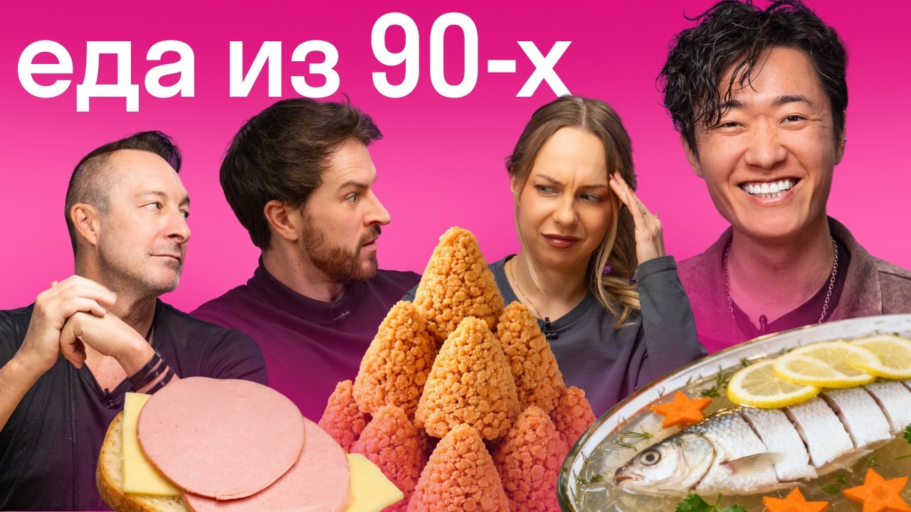 "Why do Russians eat this?!" — ryazhenka, gudron and buterbrod