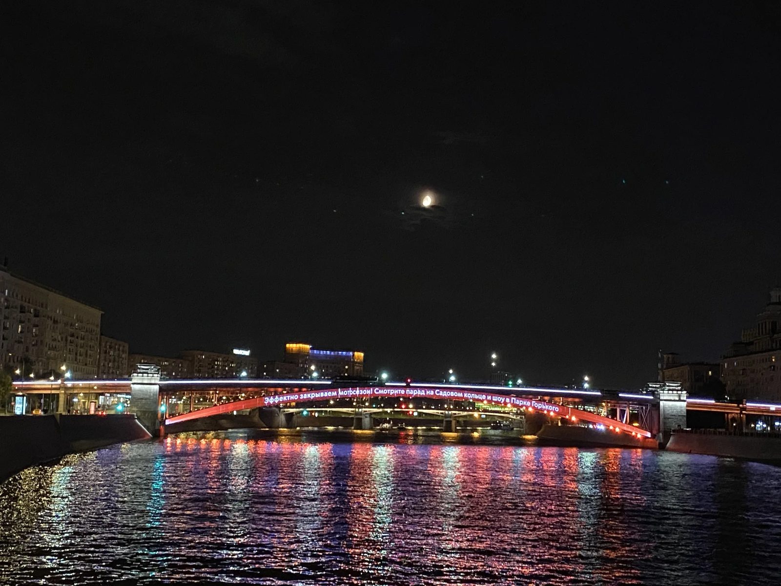 Brasil e Rússia conectados por uma ponte cultural
